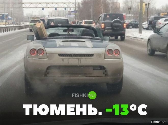 Рисковый парень