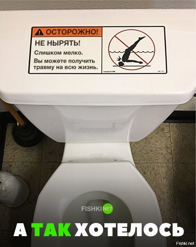 А так хотелось