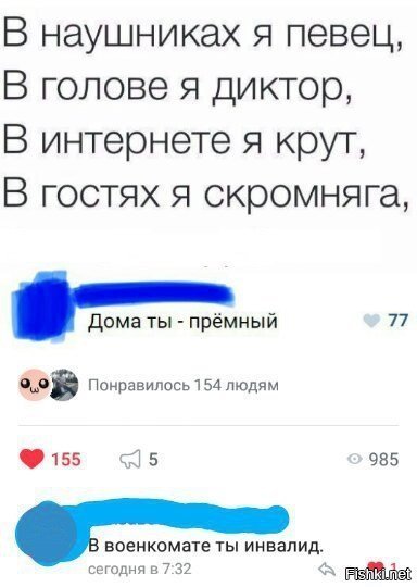 Мир жесток
