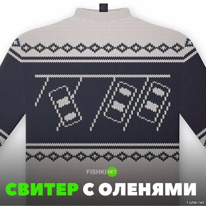 Свитер с оленями
