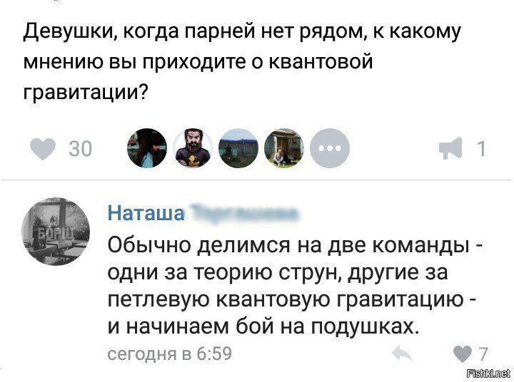 Они только притворяются глупыми