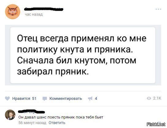 Сурово