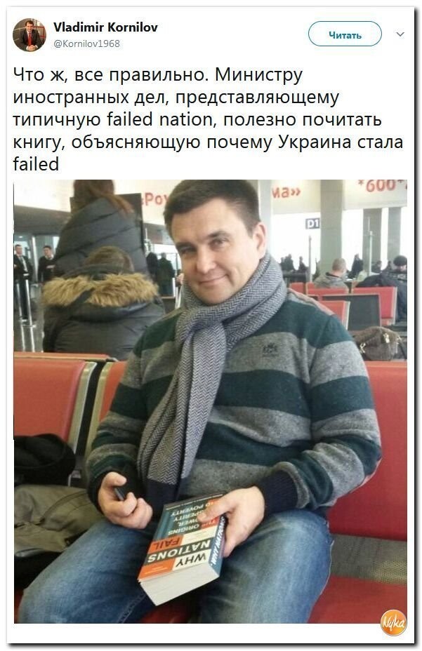 Политические коментарии соцсетей - 344
