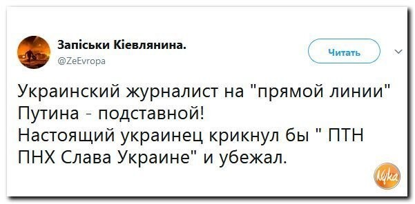 Политические коментарии соцсетей - 344