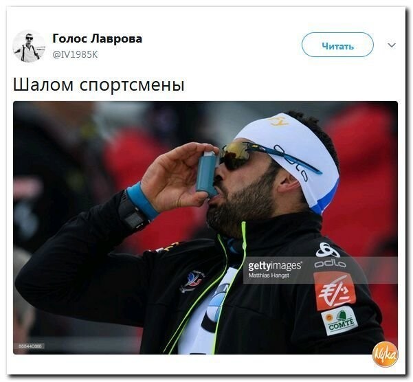 Политические коментарии соцсетей - 344