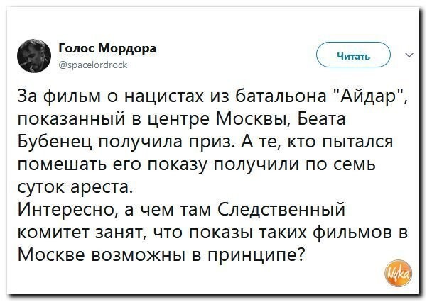 Политические коментарии соцсетей - 344