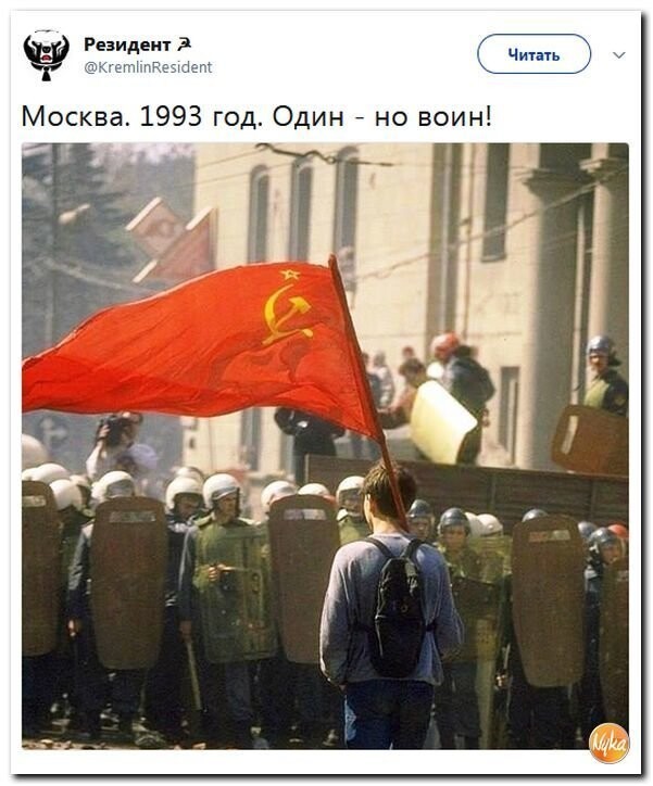 Политические коментарии соцсетей - 344
