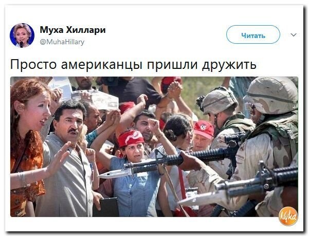 Политические коментарии соцсетей - 344