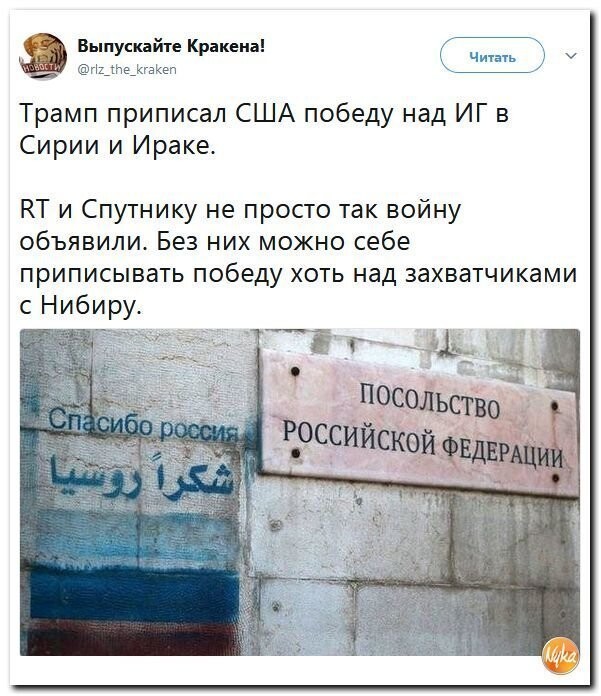 Политические коментарии соцсетей - 344