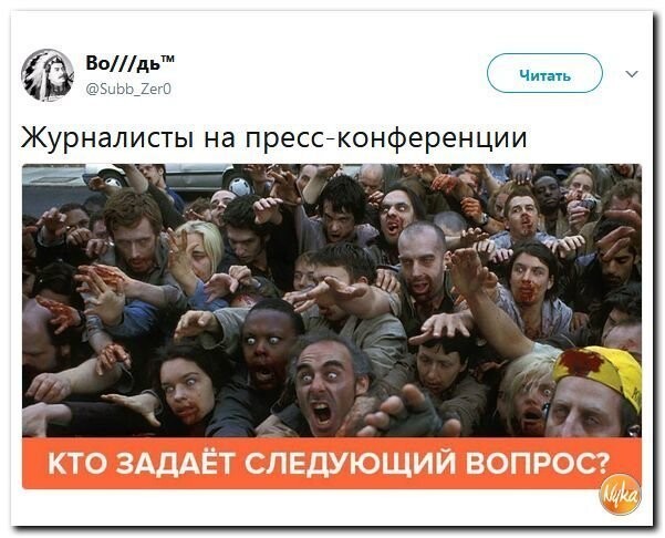 Политические коментарии соцсетей - 344