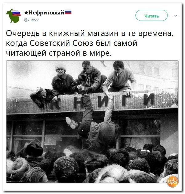 Политические коментарии соцсетей - 344