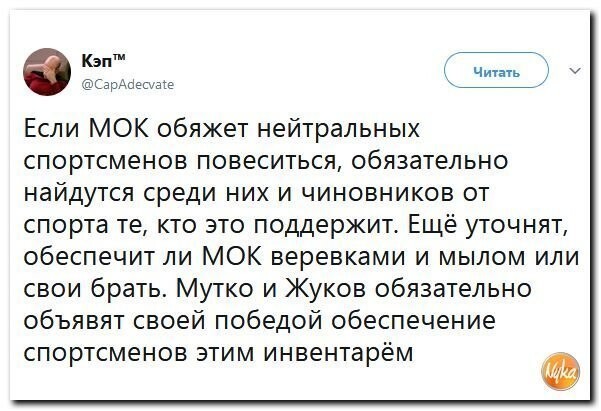 Политические коментарии соцсетей - 344