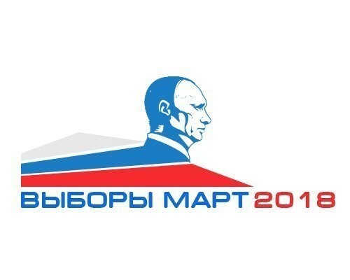 Логотип выборов за 37 миллионов
