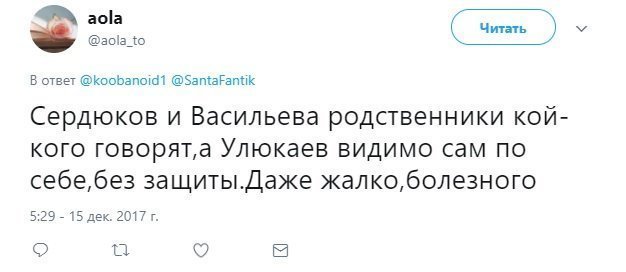 Колония строгого режима для "престарелого гладиатора". Суд вынес приговор по делу Улюкаева