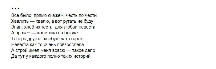 Колония строгого режима для "престарелого гладиатора". Суд вынес приговор по делу Улюкаева