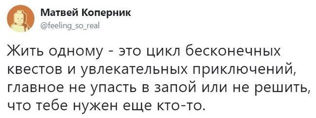 Смешные комментарии и высказывания из социальных сетей от Форрест Гамп за 15 декабря 2017