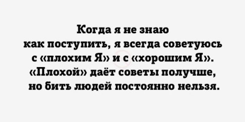 Не корысти жаждучи, но во имя лайков великих