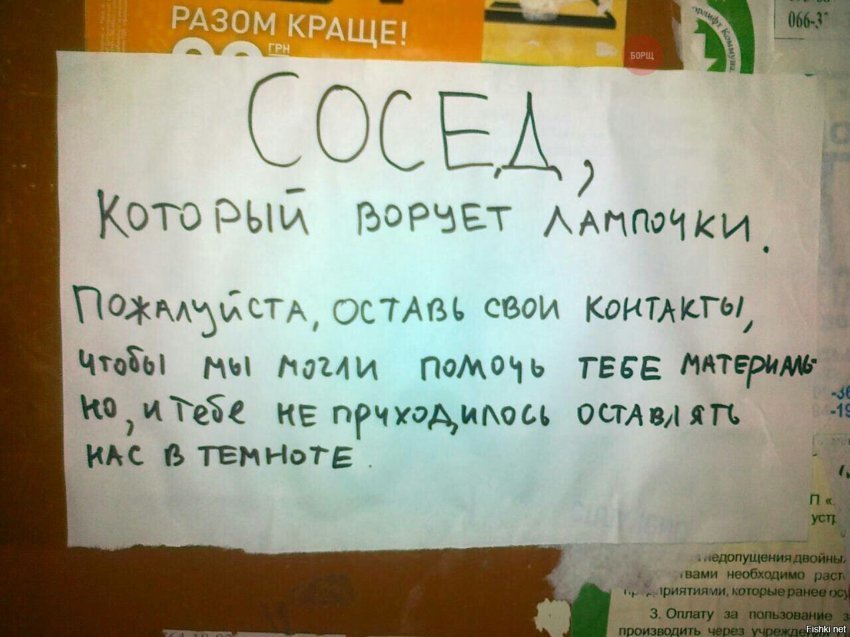 Добряки