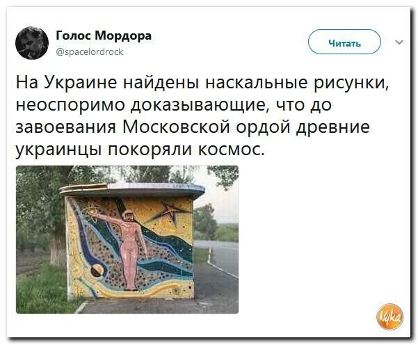 Политические коментарии соцсетей - 346