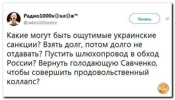 Политические коментарии соцсетей - 346