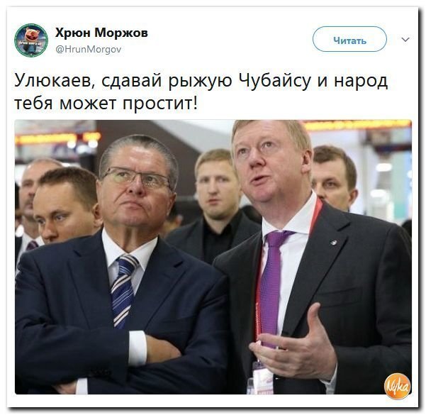 Политические коментарии соцсетей - 346