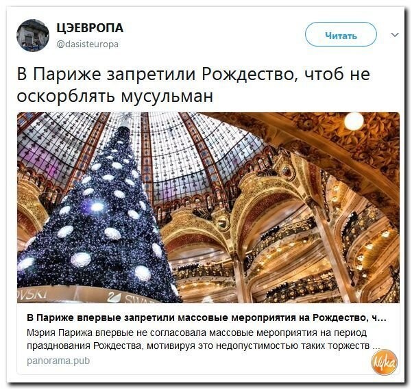 Политические коментарии соцсетей - 346
