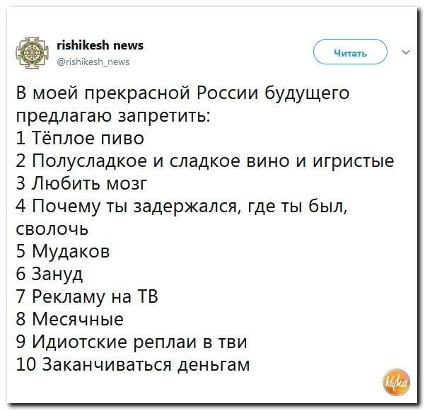 Политические коментарии соцсетей - 346