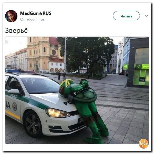 Политические коментарии соцсетей - 346