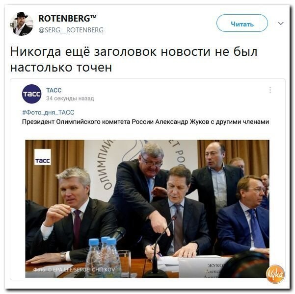 Политические коментарии соцсетей - 346