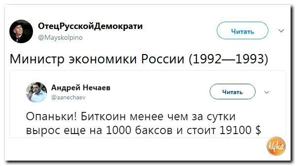Политические коментарии соцсетей - 346