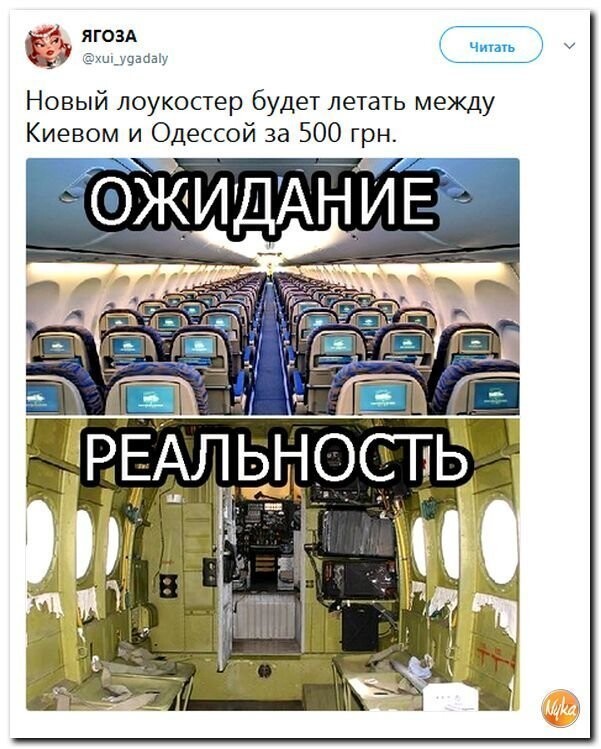 Политические коментарии соцсетей - 346