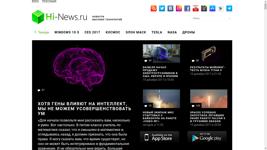 Hi-news.ru