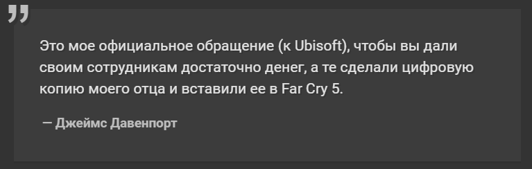 Журналист попросил Ubisoft добавить в Far Cry 5 родную ферму. Они сделали его в игре зоофилом