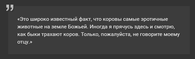 Журналист попросил Ubisoft добавить в Far Cry 5 родную ферму. Они сделали его в игре зоофилом