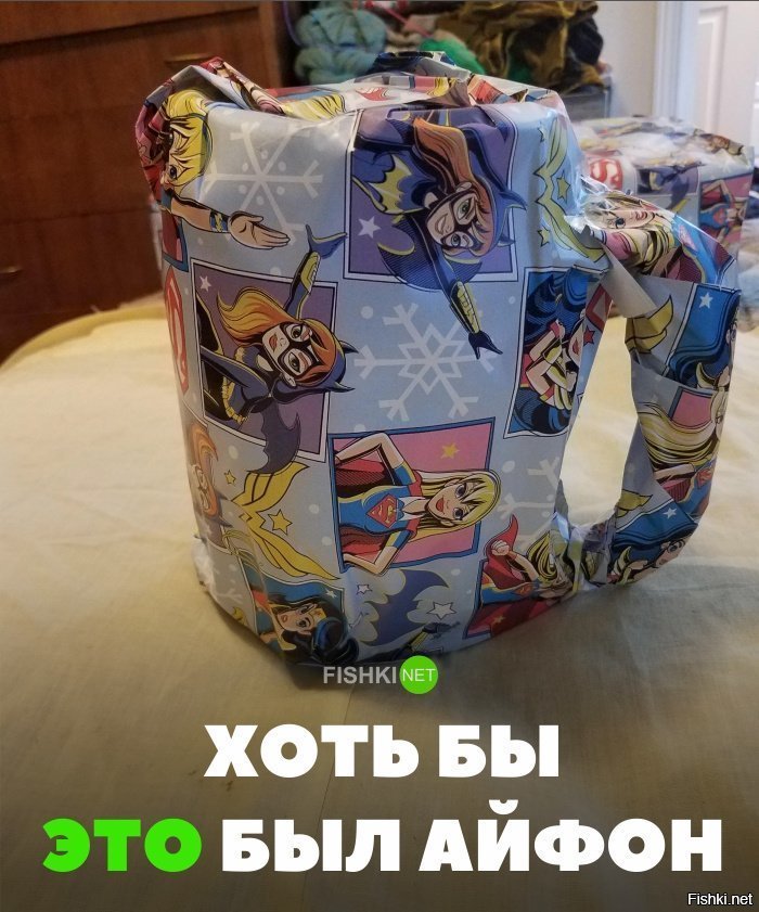 Надежда умирает последней