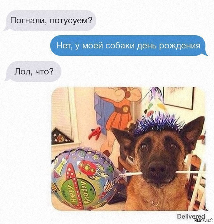 Даже я так классно не отмечаю