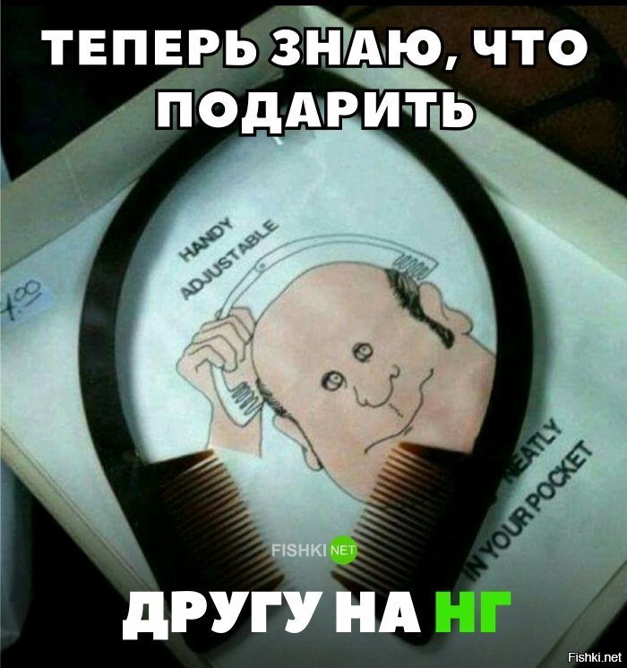 Лучший подарок