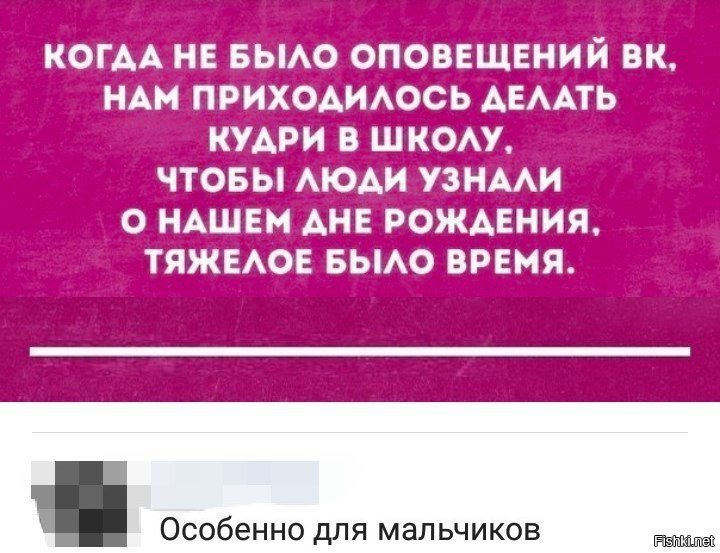 Тяжёлые времена