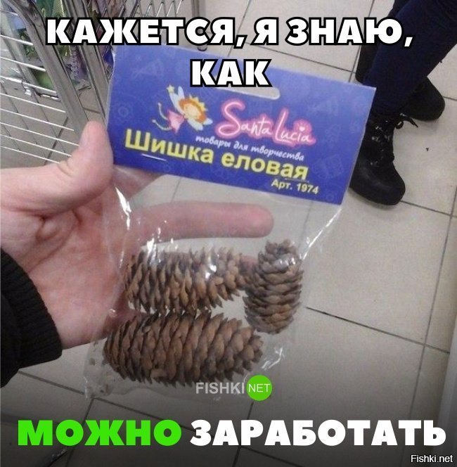 Развод года