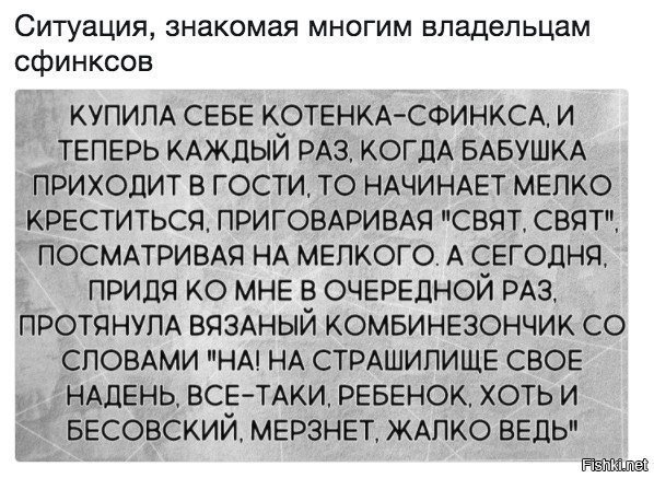 Демоны из ада
