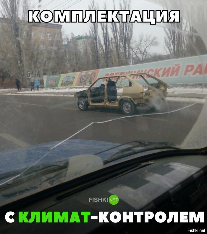 Минимальная комплектация
