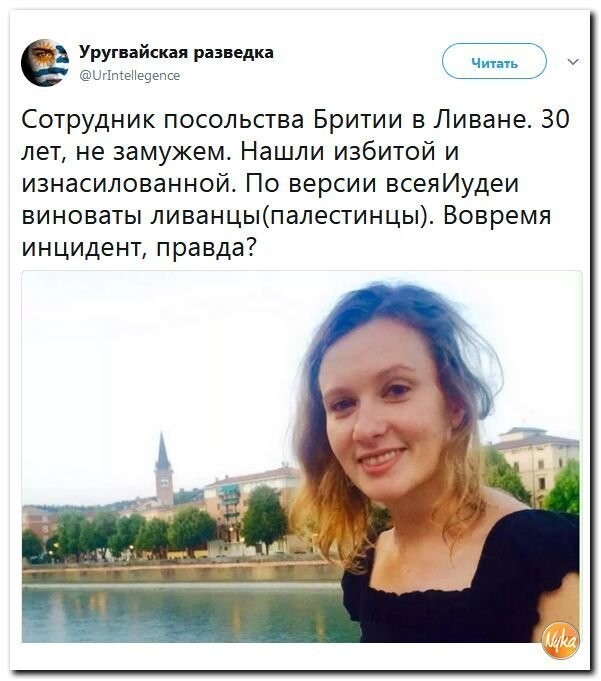 Политические коментарии соцсетей - 348