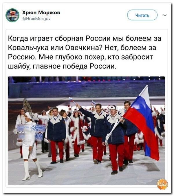 Политические коментарии соцсетей - 348