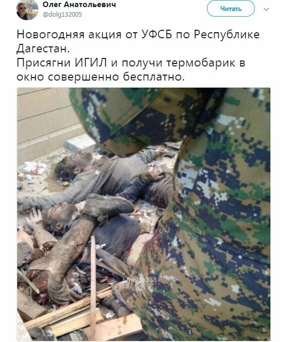 Политические коментарии соцсетей - 348
