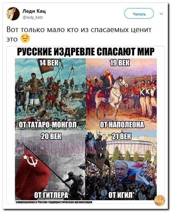 Политические коментарии соцсетей - 348