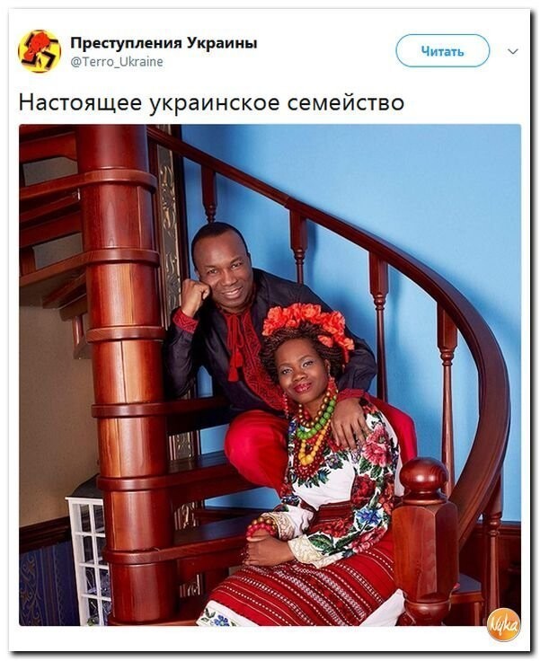 Политические коментарии соцсетей - 348