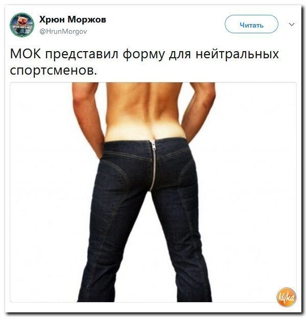 Политические коментарии соцсетей - 348