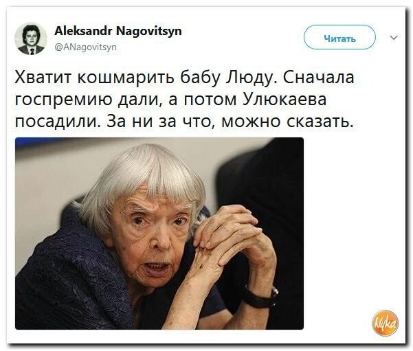 Политические коментарии соцсетей - 348