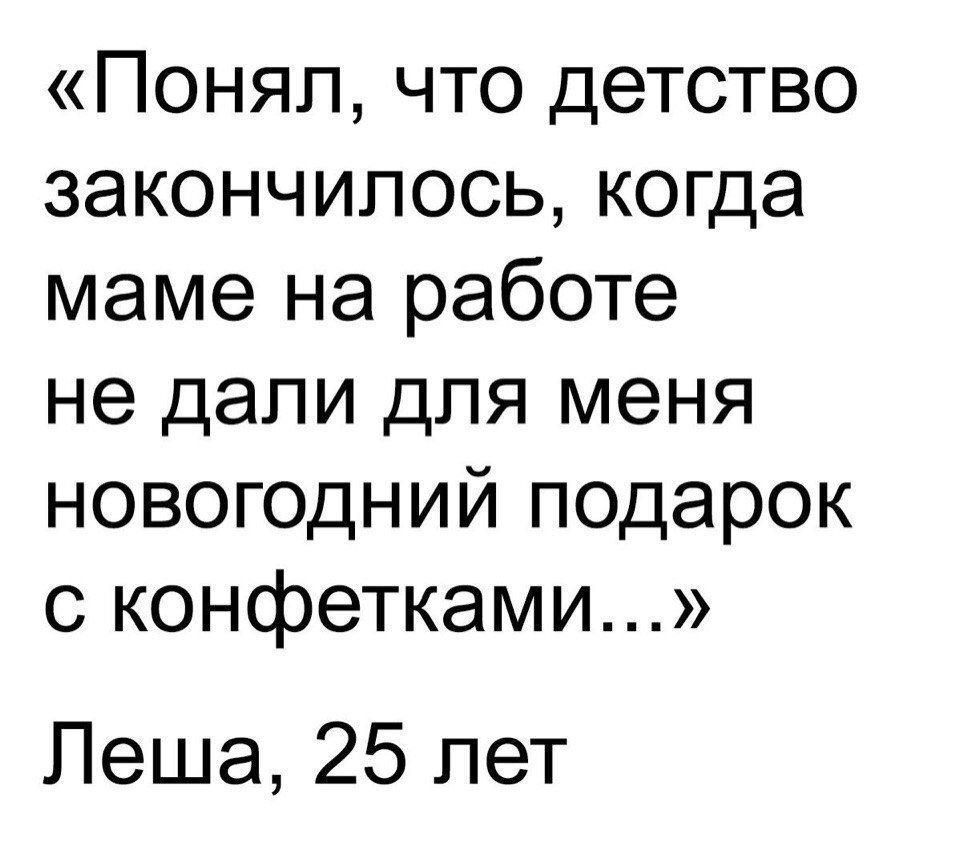 Смешные комментарии и высказывания из социальных сетей от Форрест Гамп за 18 декабря 2017