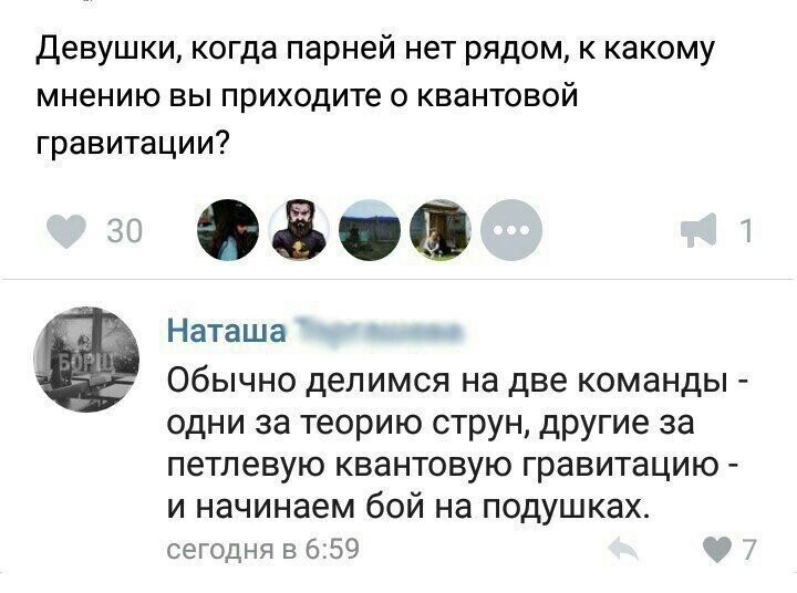 Что делают девушки, когда их не видят мужчины